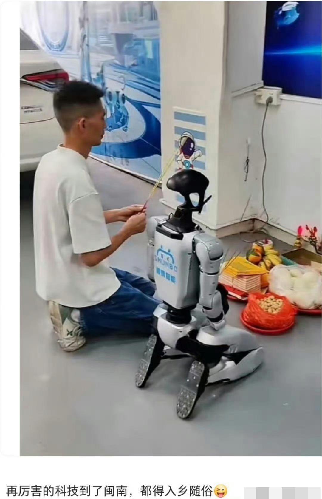 再厉害的科技，到了这里也得入乡随俗！￼