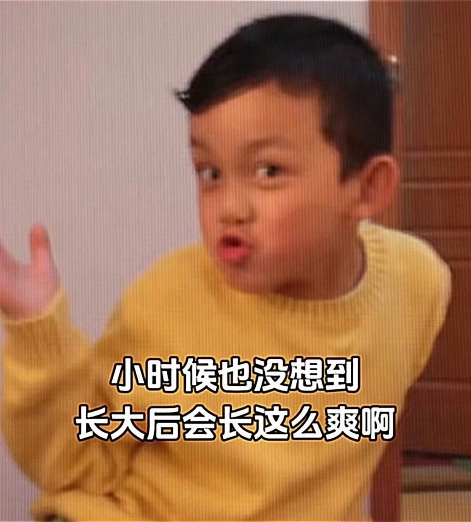 吴磊没想到长大后长这么爽小时候的可爱是天赋，长大后的帅气是加成，等比例长大却越