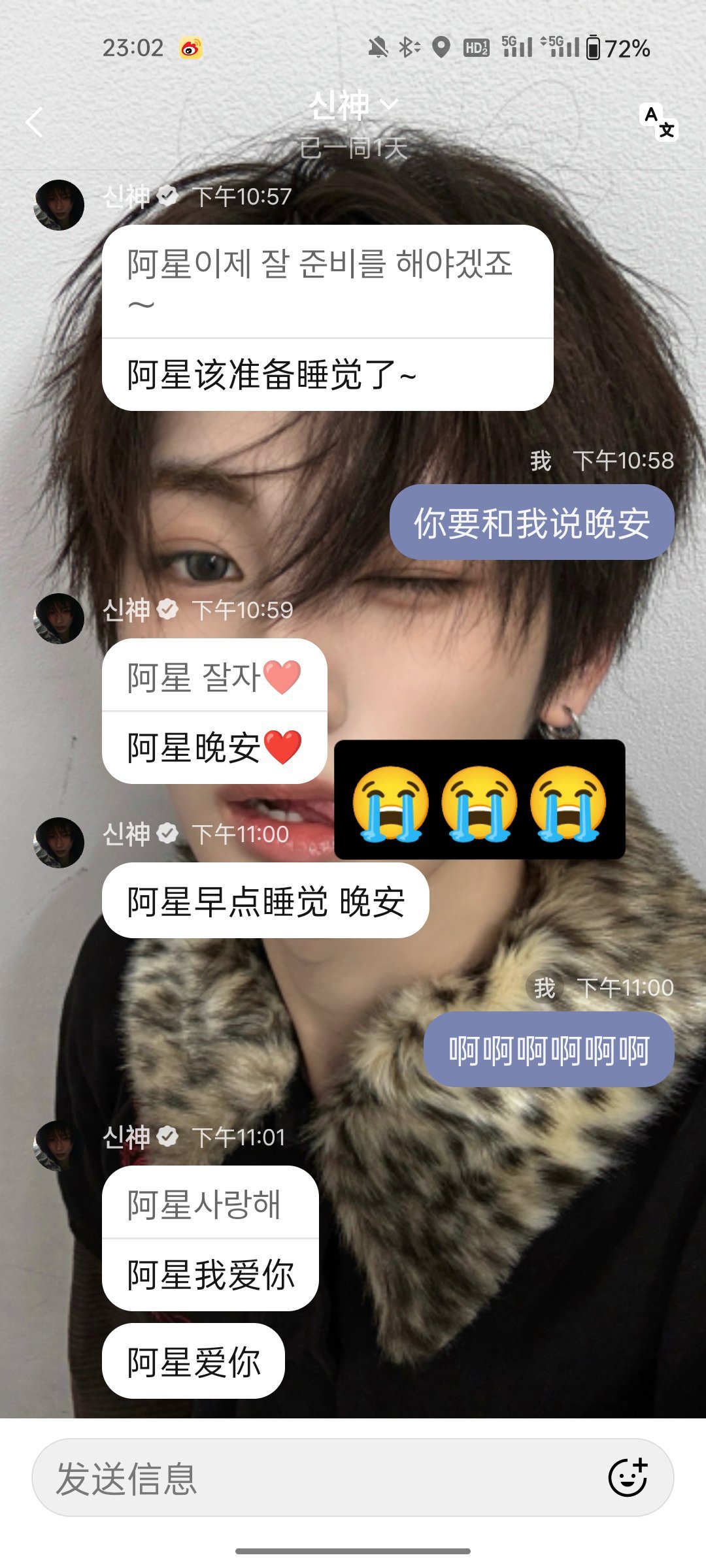 啊啊啊啊我要晕倒了有没有人来管管他