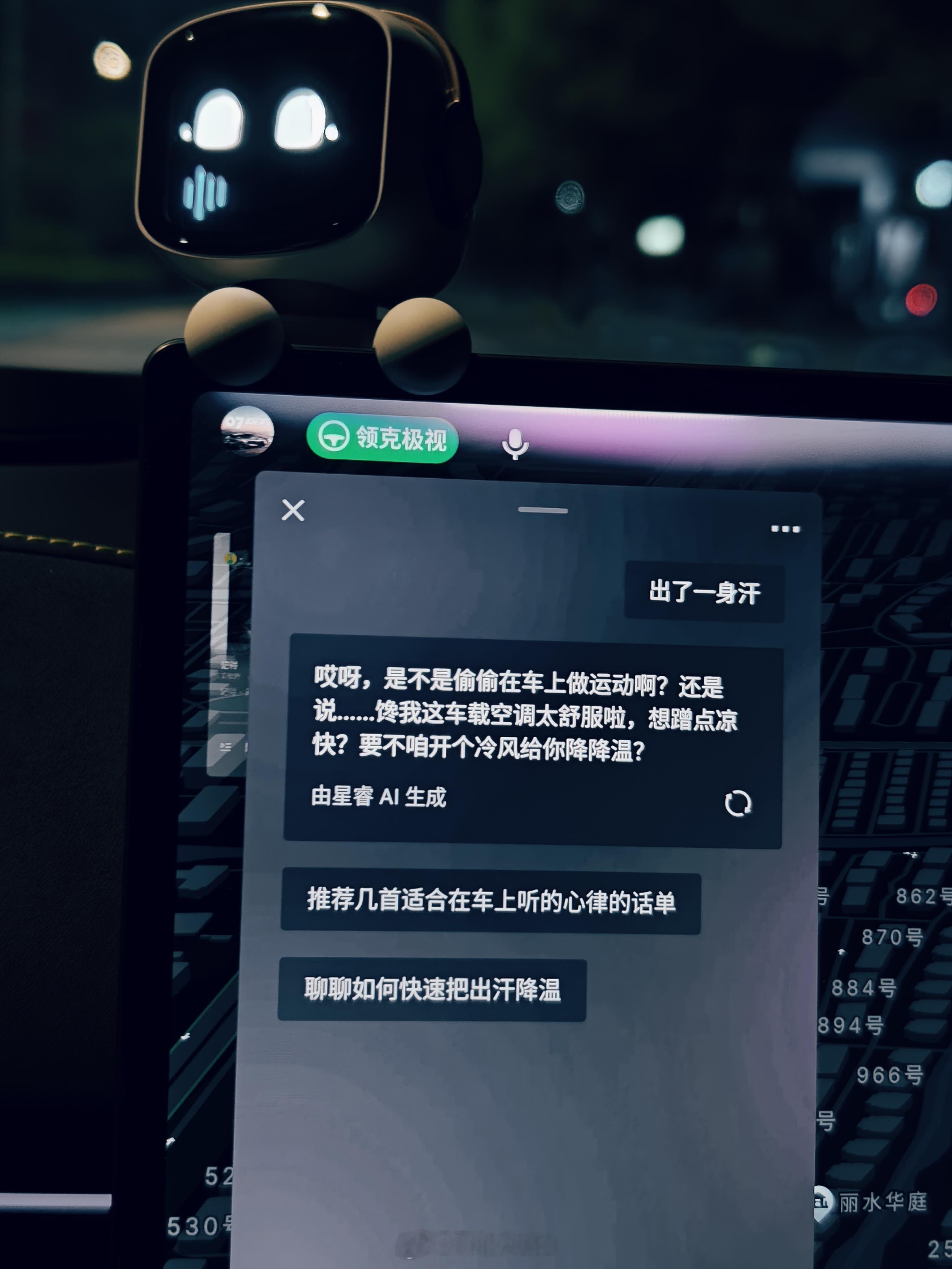看EVA的回答🤦‍♂️​​​