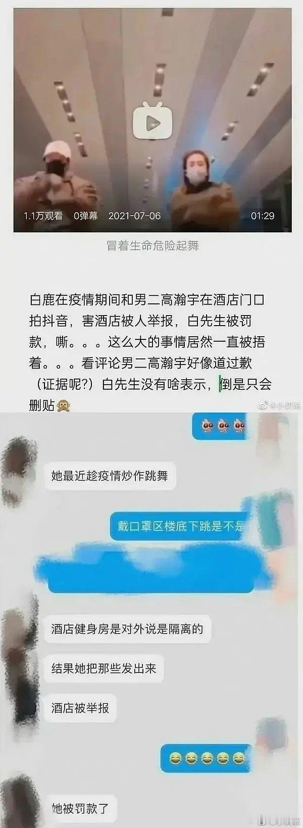 我已被🍍笑哭奖池还在叠加中…