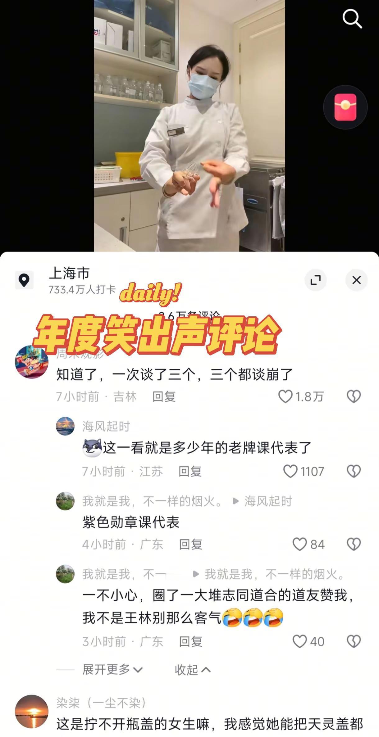 搞笑搞笑评论区<imgs...