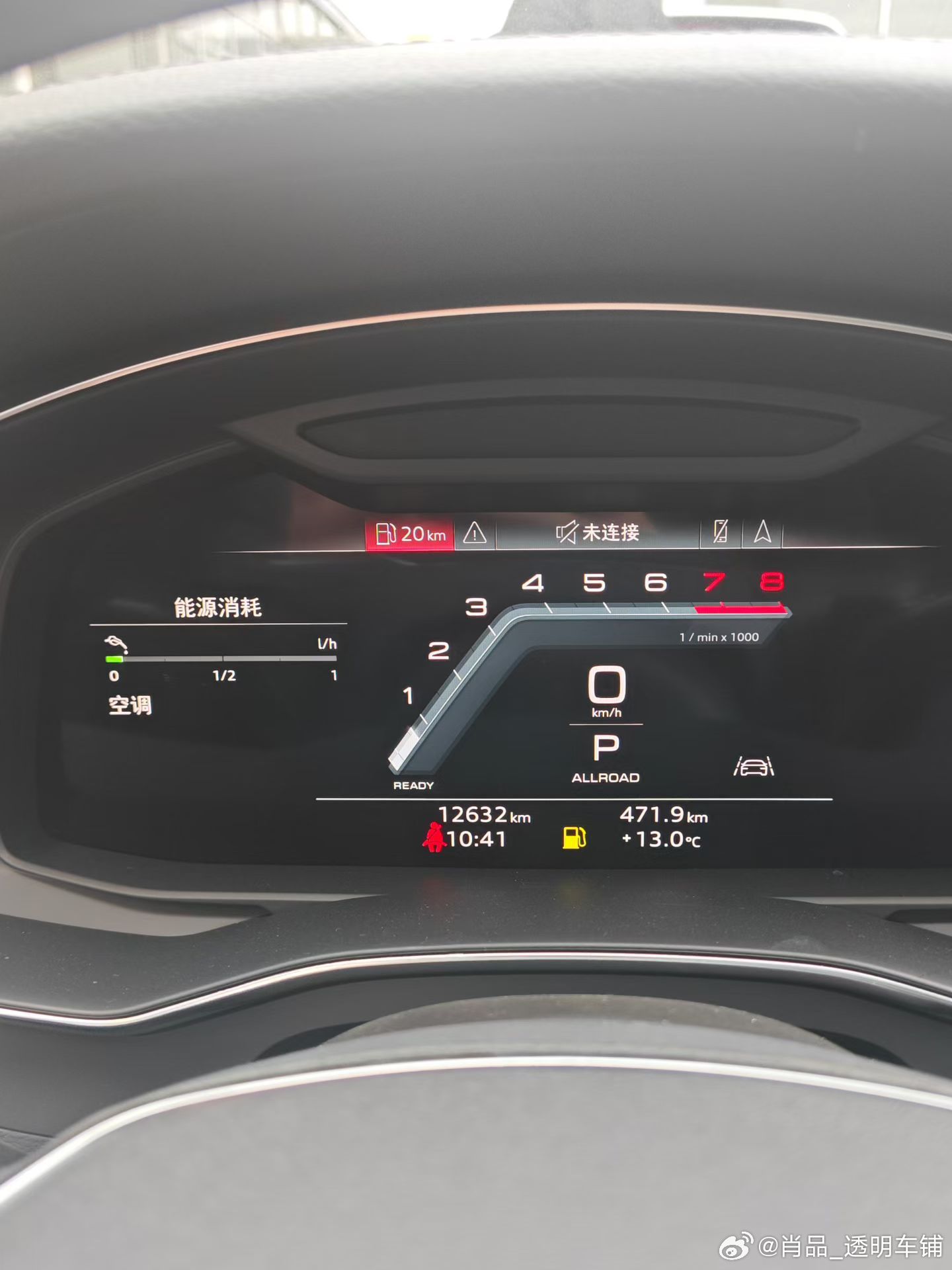 每个男人心中都有个瓦罐梦奥迪A6allroad55尊享越野型23年5月上牌，