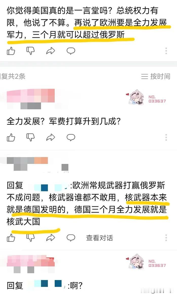 某网友：欧洲全力发展三个月可以成为核武大国…网友说：“欧洲全力发展军力，三个