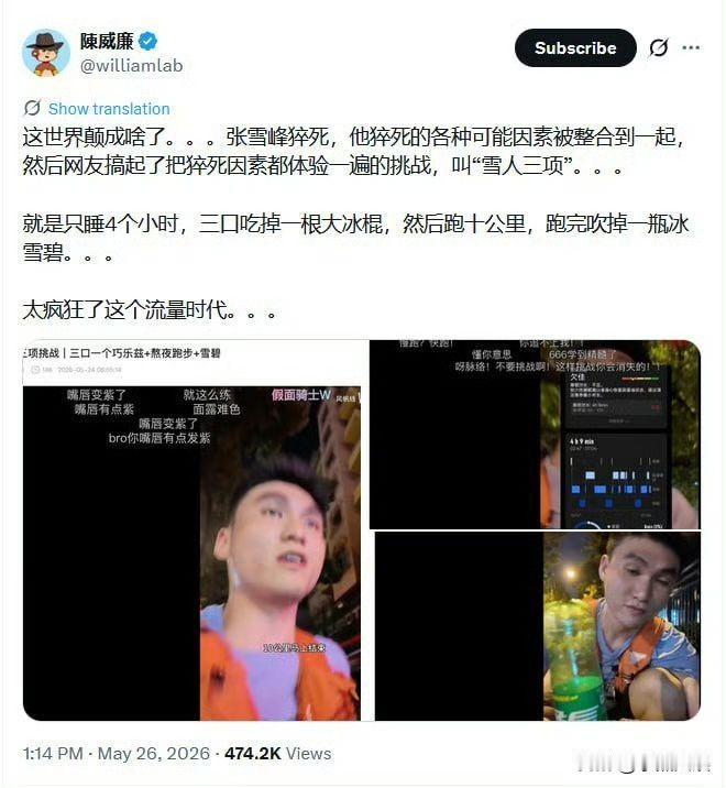 现在的人为了流量什么都能干得出来。