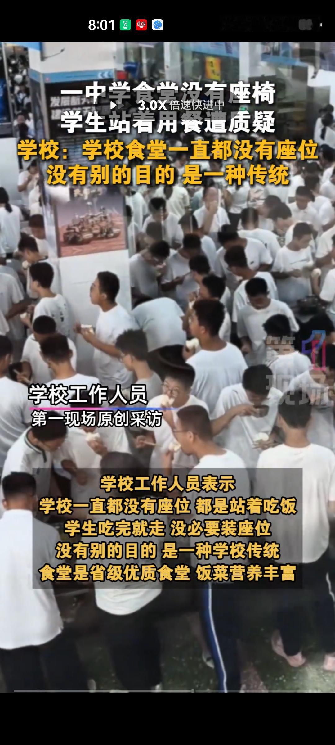 近日，关于冠县中学食堂的特殊用餐方式在网络上引发广泛关注和讨论。据现场照片显示，