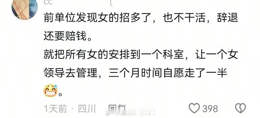 这什么操作[？？？]​​​