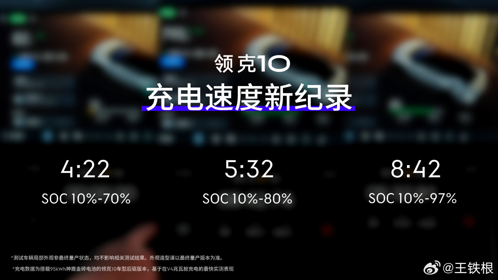 1秒1公里已经够夸张了，1秒2公里又出来了按照5分30秒这一档来计算，高速服务区