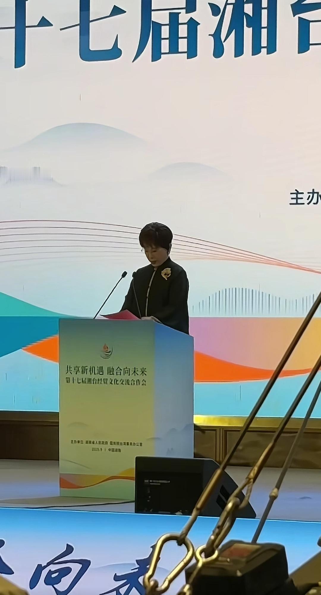 洪秀柱到长沙参加活动并发表了演讲。9月16日，洪秀柱参加完张家界的活动后，又