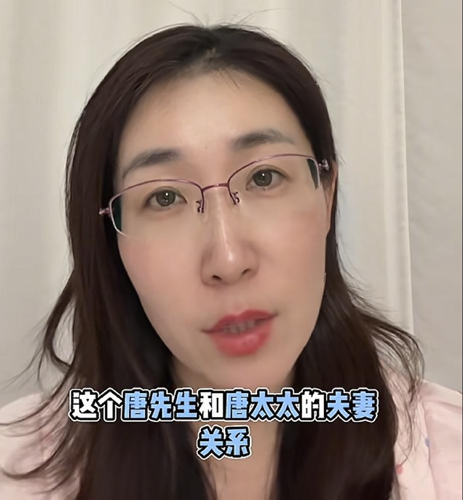 朱女士对唐某某和曹某某称呼变了网友直呼做的漂亮1位律师解读唐某某2次声明的原