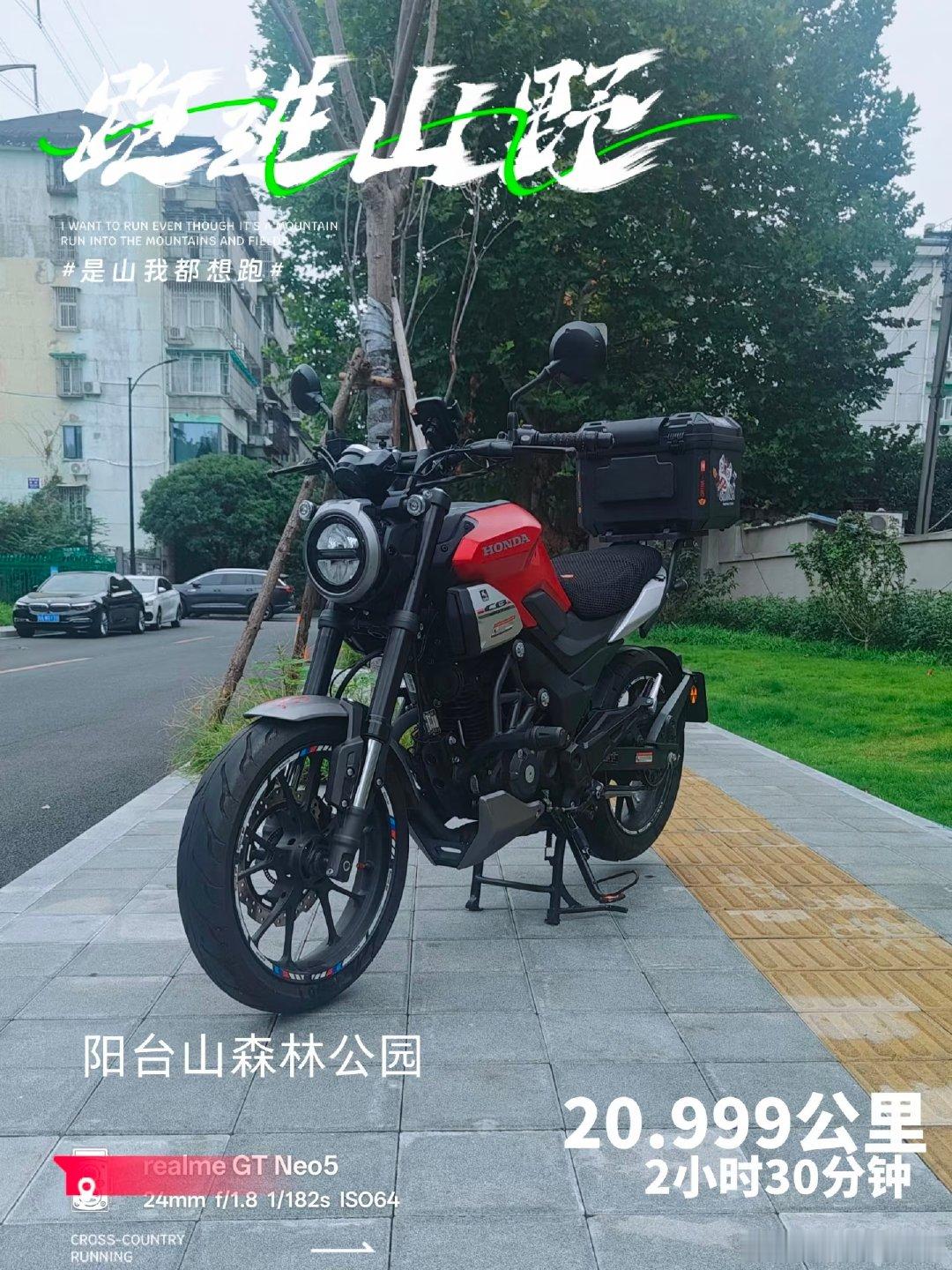 新大洲本田CB190TR，这款184cc排量的复古街车，颜值在线，身材小巧，坐高适中，标配前后ABS