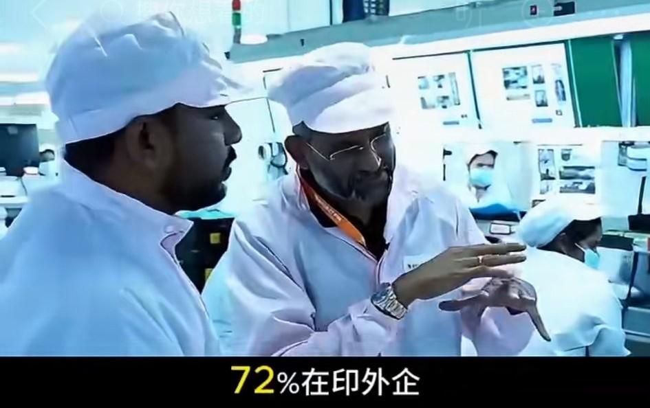 “印度营商环境排名63位，外国对印度投资同比只剩2%”印度工业联合会内部报，72