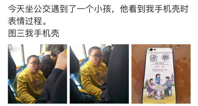 小朋友：你这个人好可怕[笑着哭][笑着哭]​​​