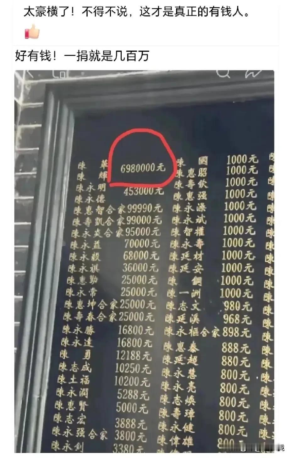 大佬这富炫得……我居然无法反驳！[赞][赞][赞][赞]