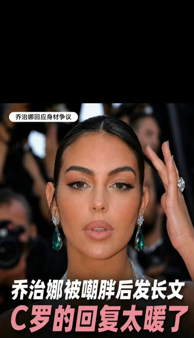 被部分网友嘲讽“发福了、太胖了”。 说实话，刚生完六个孩子，这身材管...
