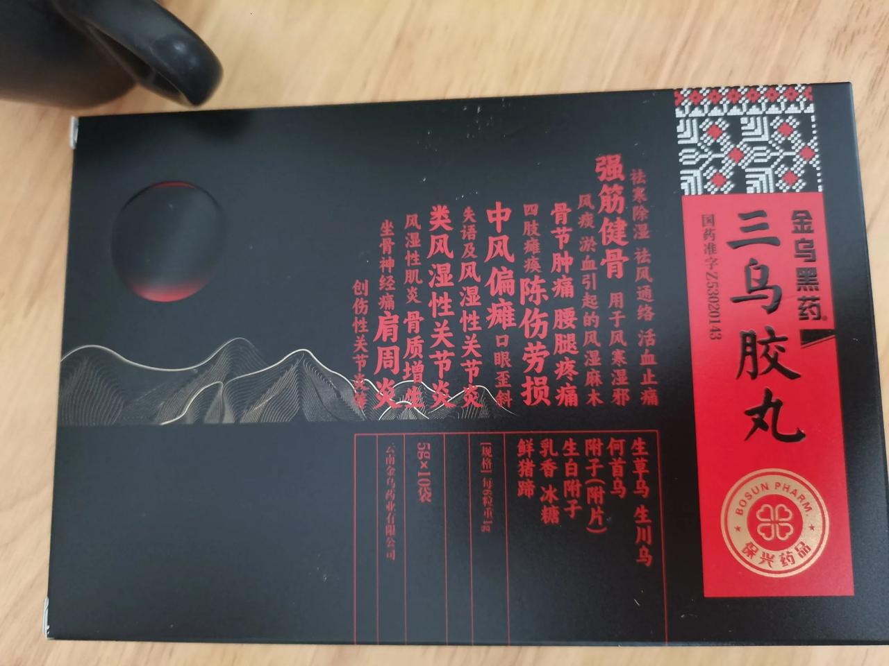 腰间盘还真是富贵病如果没有时间静养，单纯靠药物，恢复起来真的很慢。从五月份开