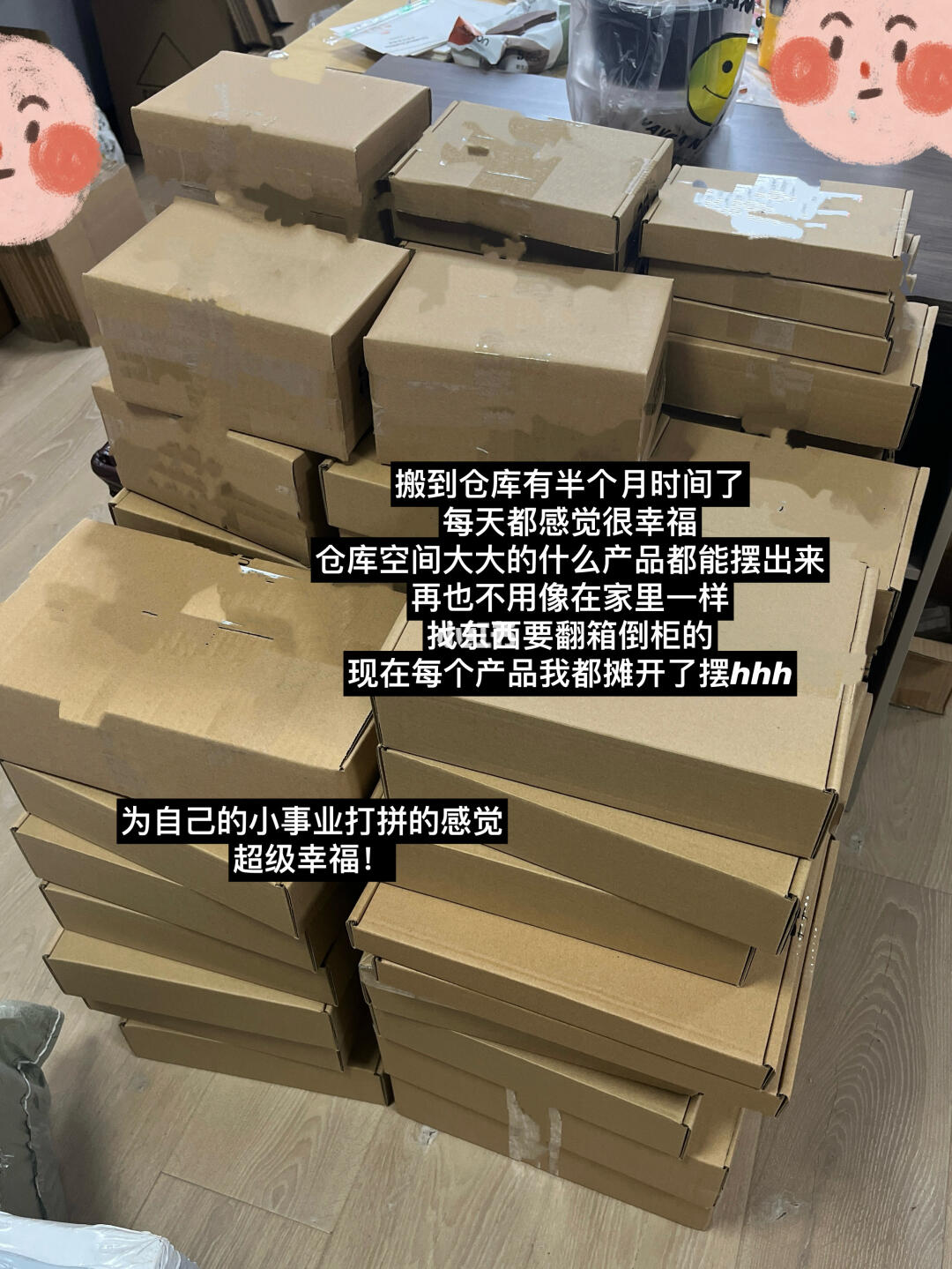 一个人的淘宝店，也要全力冲刺618！！