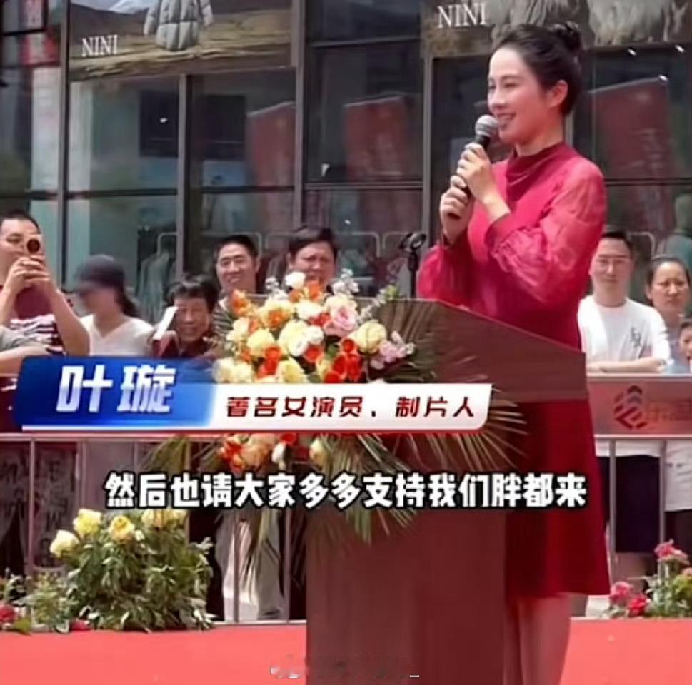 胖东来向胖都来寄律师函胖都来开业，明星接连送祝福，胖东来：已邮寄律师函。​
