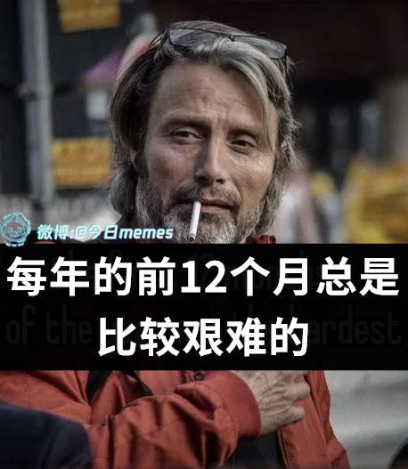 理解的（9gag）今日meme今日memes​​​