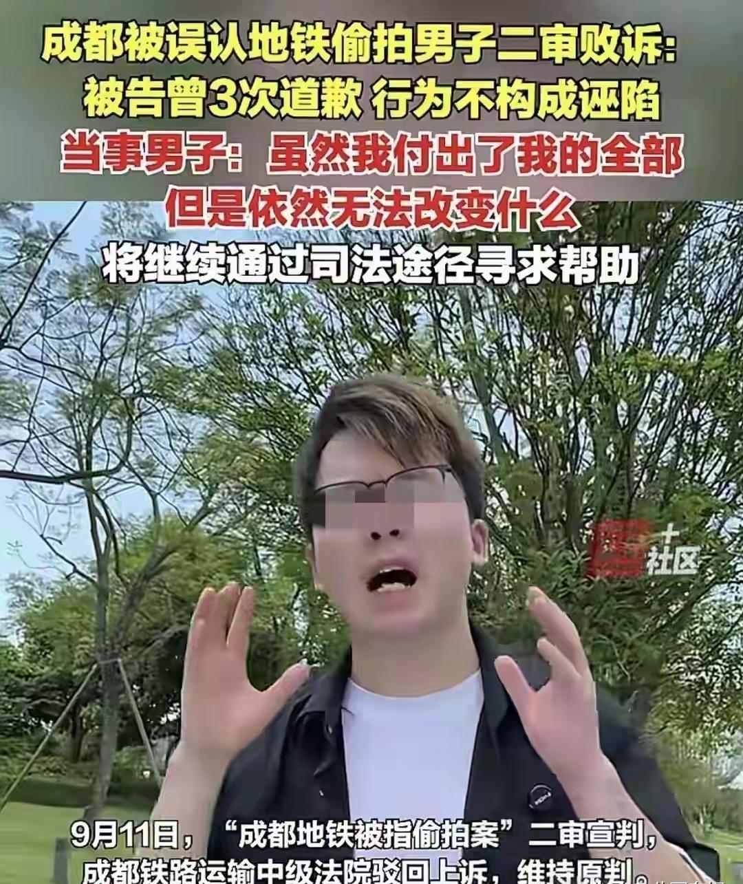 地铁诬陷案开庭当天，一女律师直播怼何先生“太轴”“小题大做”，被扒履历造假“13