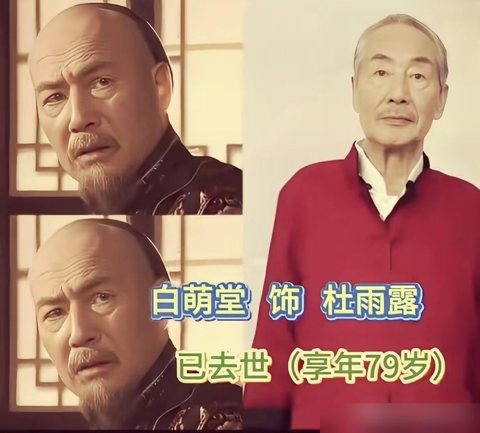 大宅门片场，张艺谋脸一黑，冲着导演郭宝昌撂下一句不演了，扭头就走。整个剧组大气不