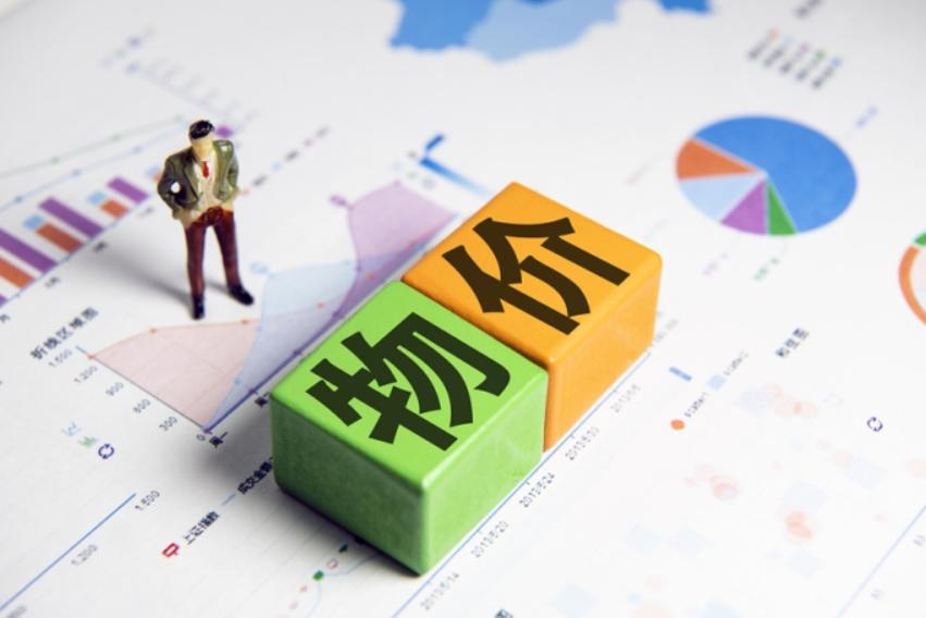 现在人们都不消费，物价会慢慢通胀起来吗？其实，不消费真不是大家有钱不想花。好