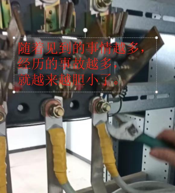 唉，当一名“老”电工，不知道你是否有同感！做了这么多年电工，当岁月在指尖的电
