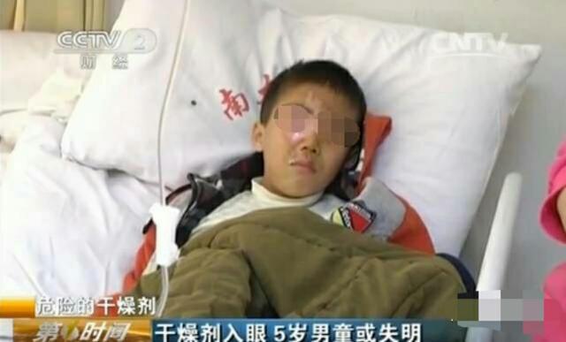 这些东西给孩子玩, 是不是想亲手毁了孩子的一生?