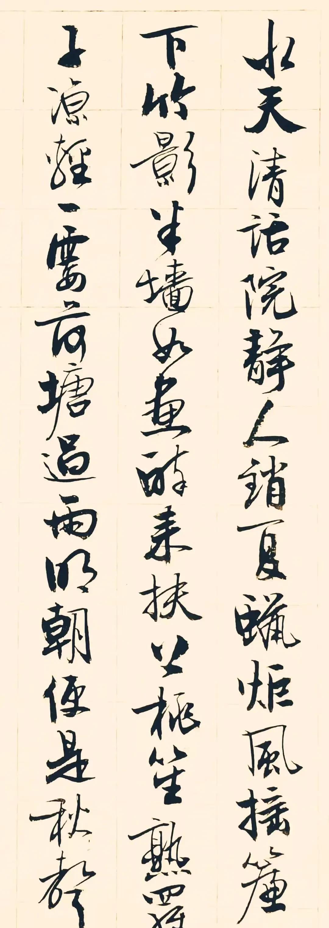 #我的书法作品#小宁书法作者·项鸿祚清平乐·池上纳凉水天清话，院静人销夏。