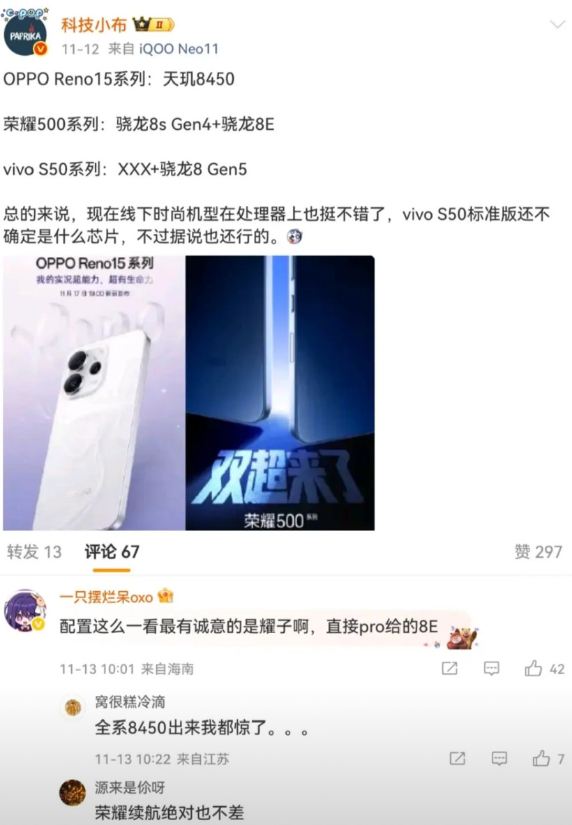 我这几天仔细研究了即将发布的OPPOReno15和荣耀500系列，它俩的选择题