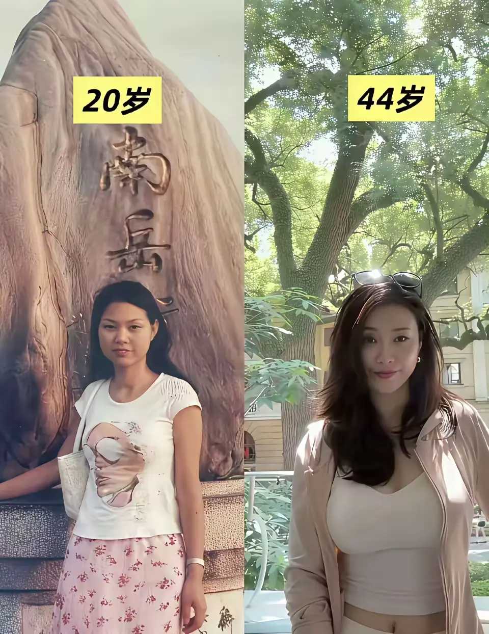 24年后是不是年轻了很多