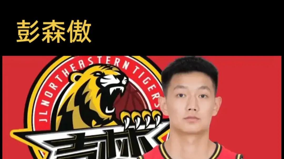 吉林男篮是留住他还是放弃他本赛季吉林男篮成绩下滑严重，主要是姜宇星受伤，阵容老