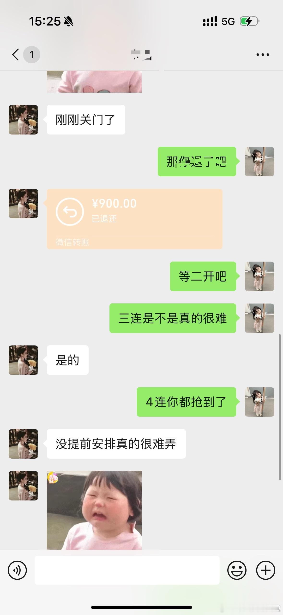 好久没有如此破防了[吐舌头眯眼睛笑]​​​