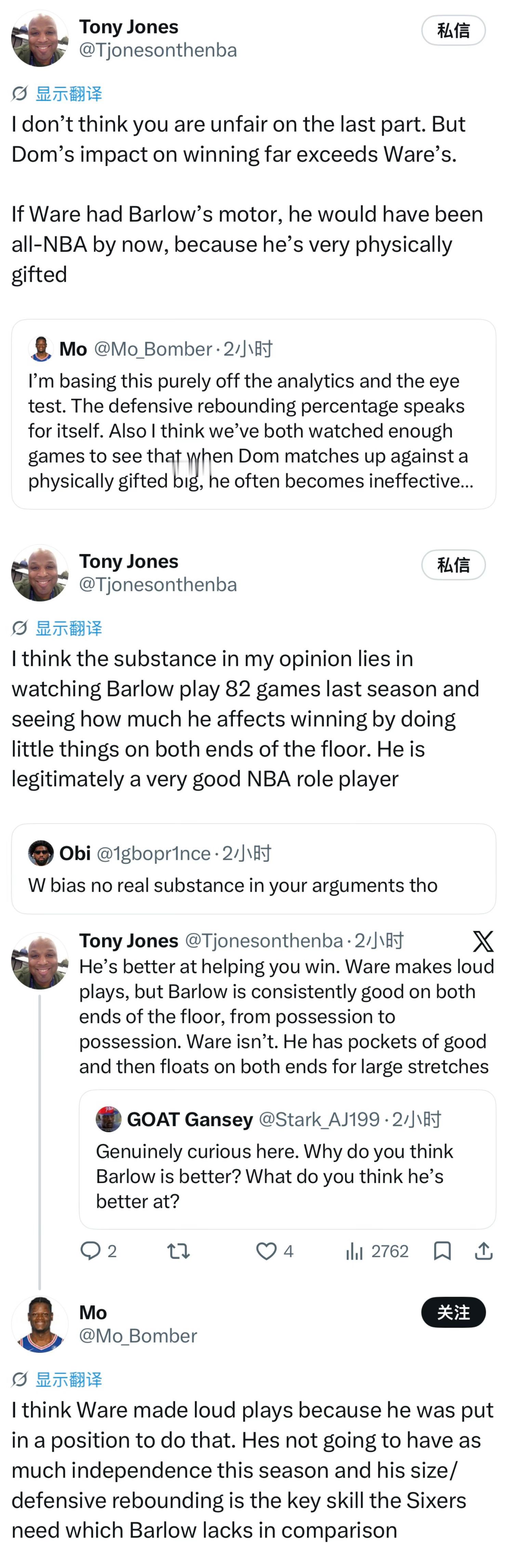 费城76人记者TonyJones认为小中锋巴洛比韦尔合适76人：GOATGa