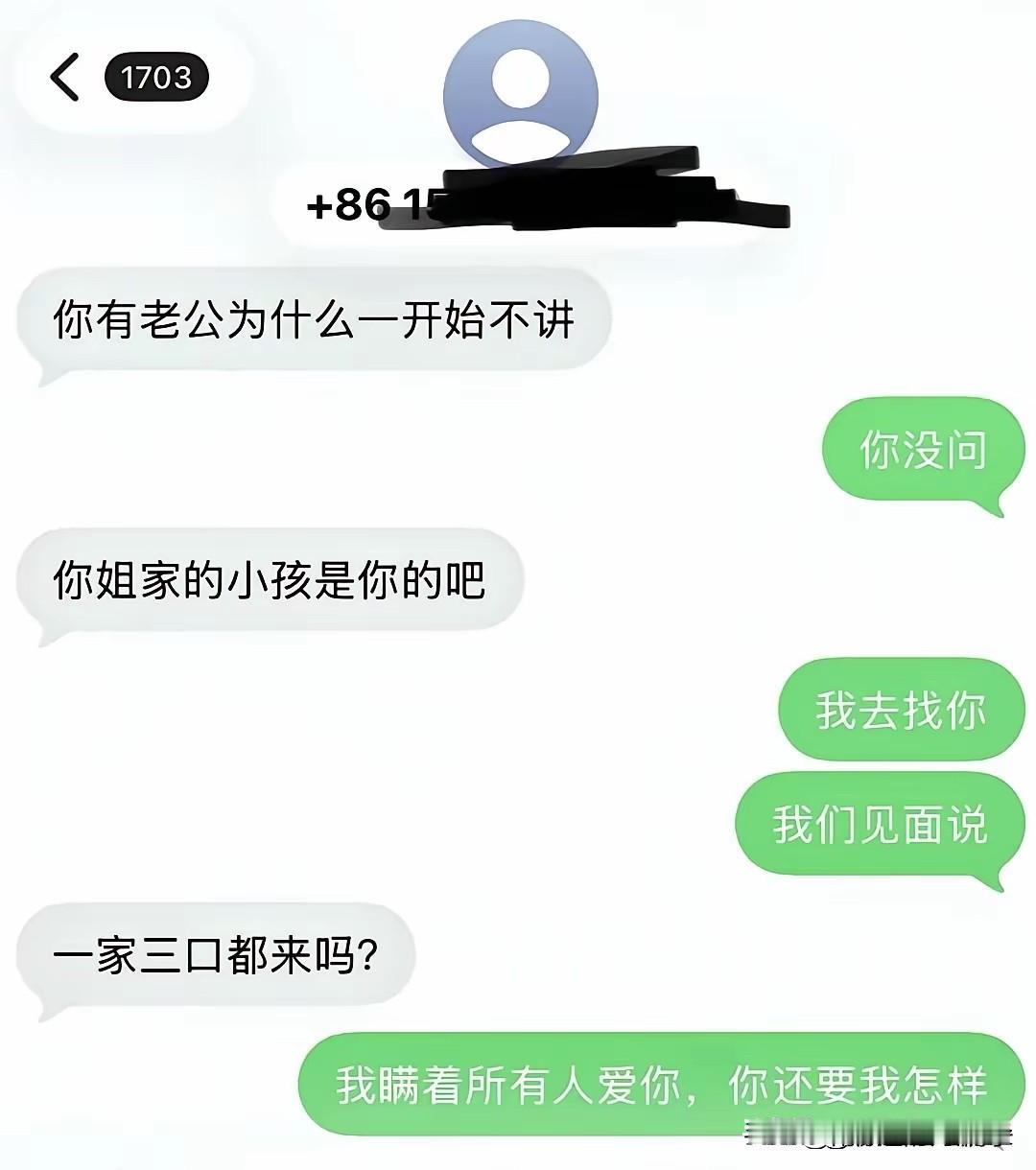 老天呐，这么毁三观的吗？
