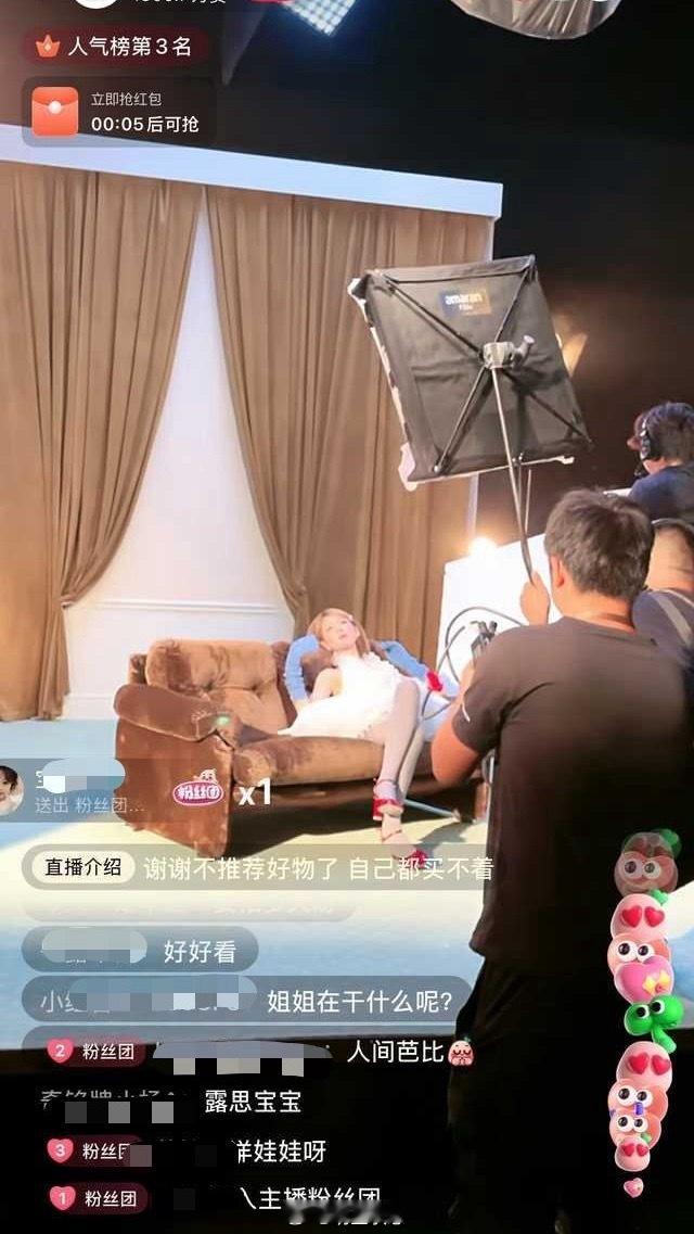 赵露思直播间拍写真腿真的好短啊​​​