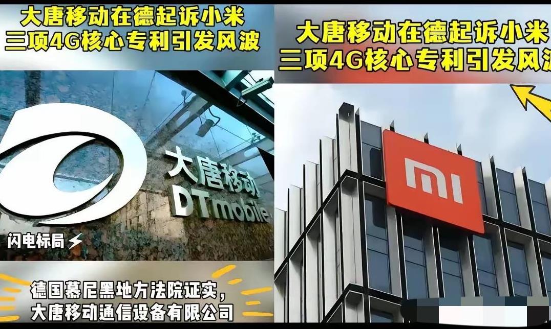 雷军最近怕是睡不着了，小米的至暗时刻来了！即将面临多家公司专利诉讼！华为前脚刚表