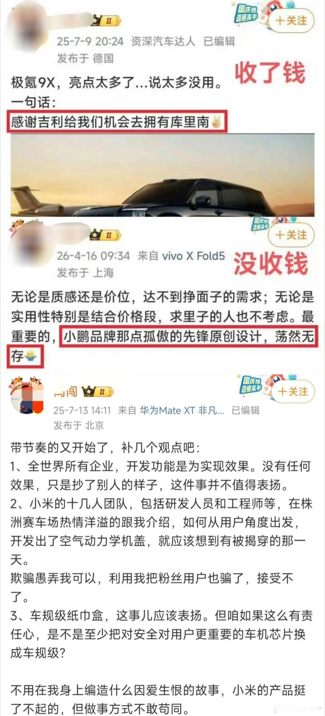 这就叫不忘初心，方得始终