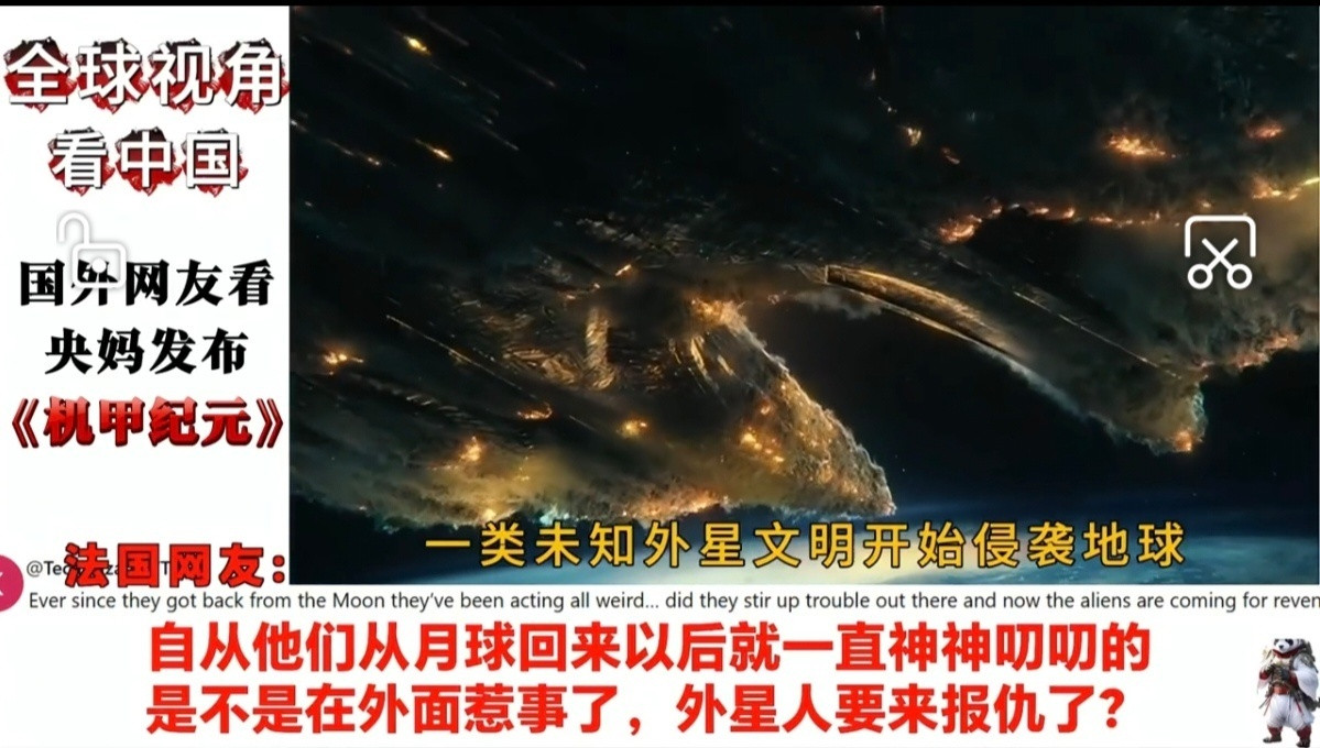 当中国战机遇上AI机甲大片来了绝对有问题​​​