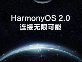 鸿蒙6发布！竟能与苹果设备互传操作系统的边界正在消失，鸿蒙6带来的不仅是流畅