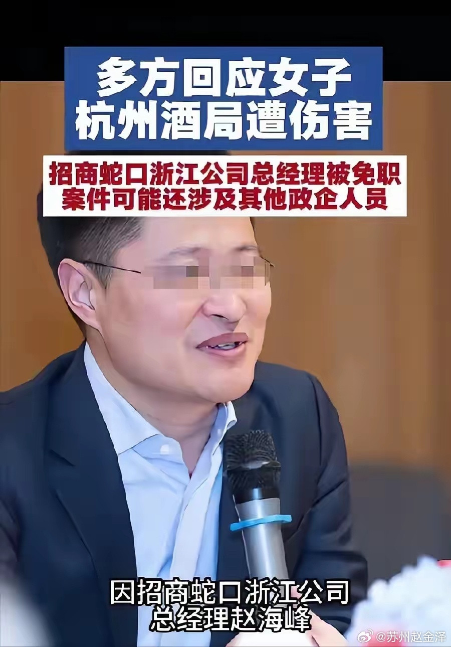 赵某峰、郁某栋被刑拘后，有2个人，估计已经几晚没睡了。一个是那个打电话把女员工喊