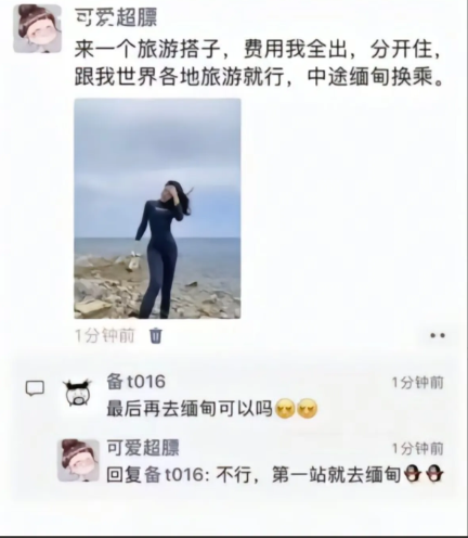 好家伙，一点甜头都不给尝啊[捂脸哭][捂脸哭][捂脸哭][捂脸哭][捂脸哭]