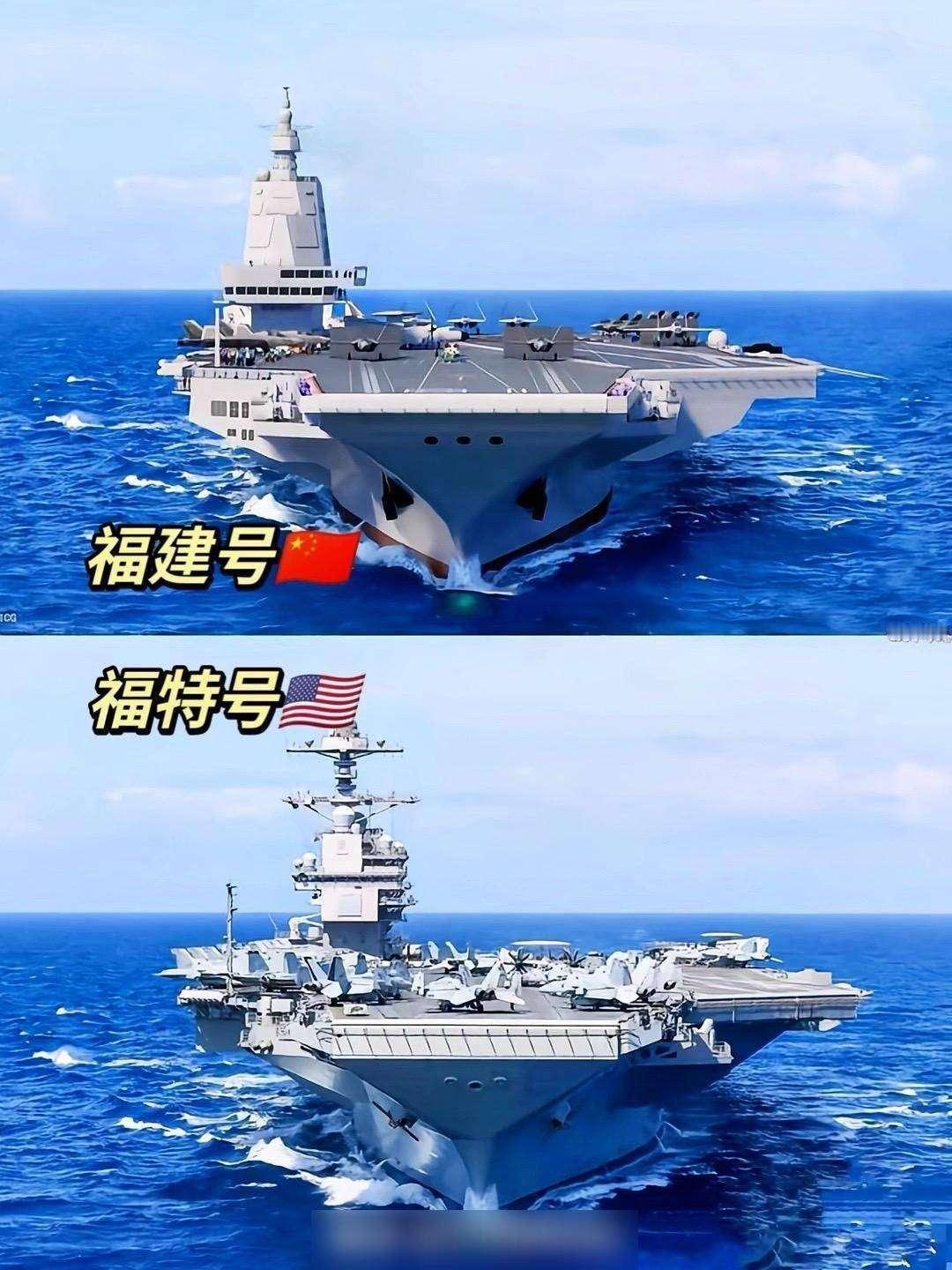 福建舰对比美国航母（福特级、尼米兹级）核心优势先客观区分：美国航母优势是核