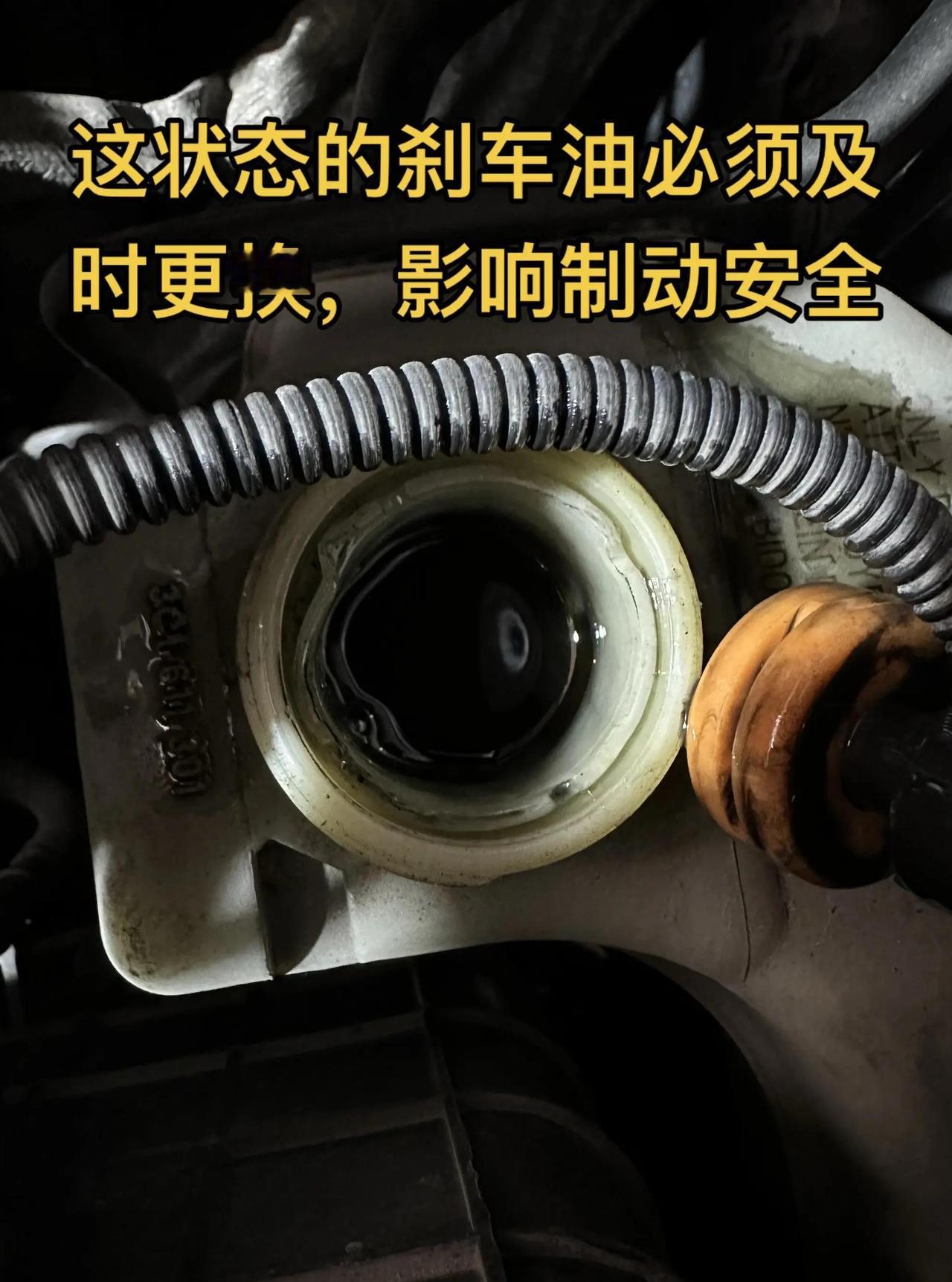 刹车油12年不换？老师傅说的，真能信？，数据说不行，你信谁？去年我那台开了11