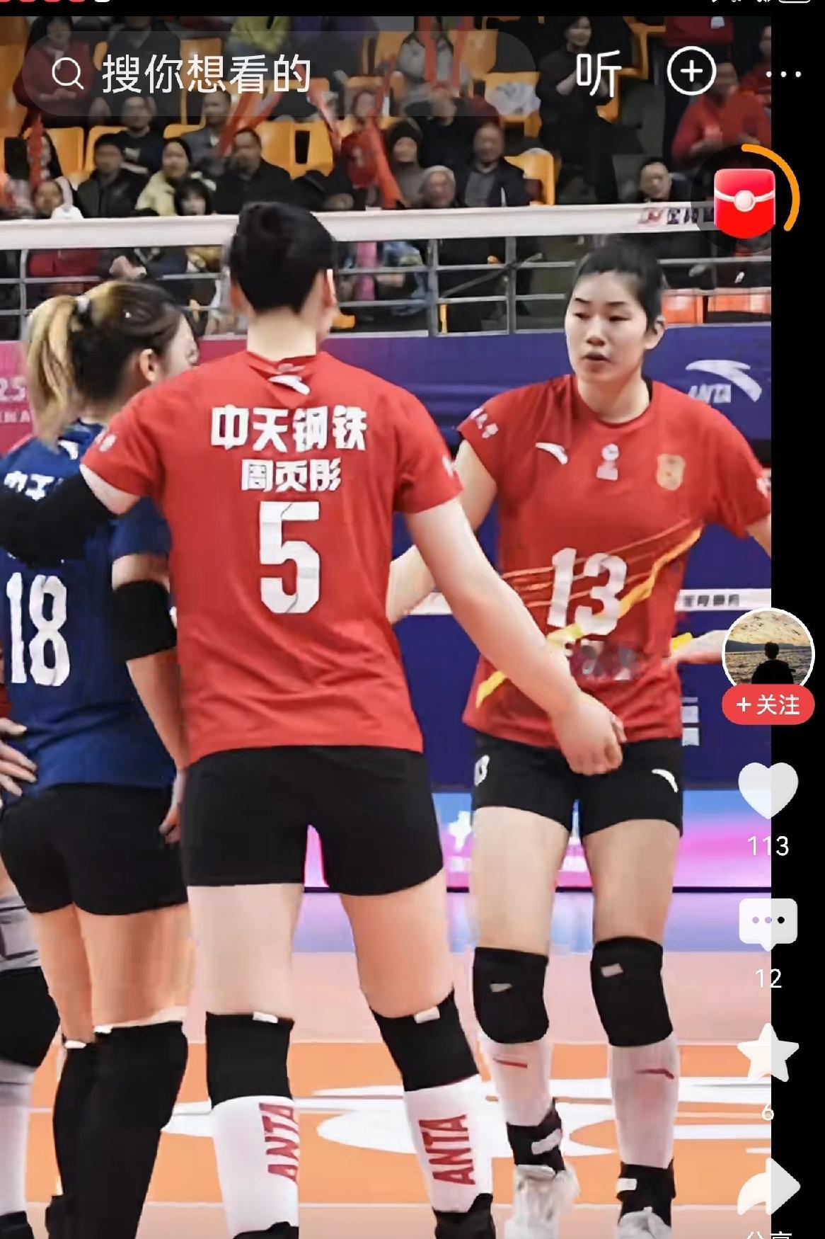 江苏女排拥有一套快速流转的完整阵容，已磨合沉淀了三年快成熟的时候，天津女排和浙江