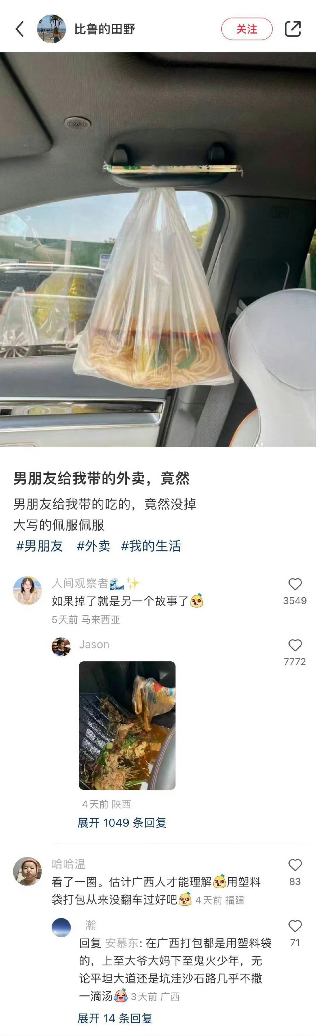有些知识暂且称他为冷知识吧...