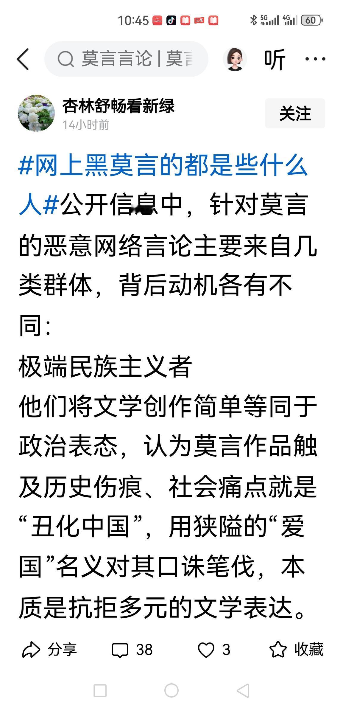 与国际接轨，经济接轨还不够，文化也要如此。接纳世界，也要被世界所接纳。文艺作品出