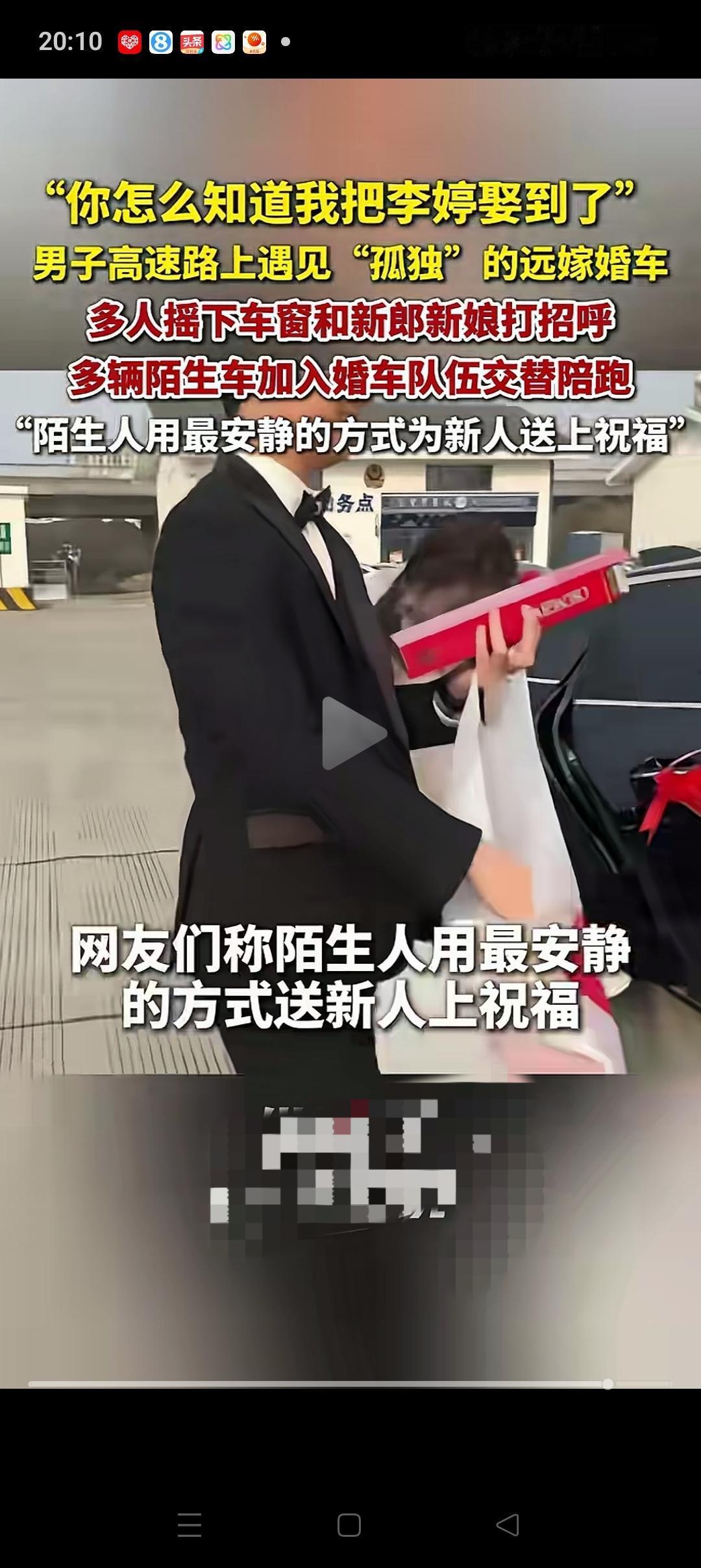 “看哭了[哭哭]”，上海，一辆“孤独”的婚车在高速上行驶，写着“你怎么知道我把李