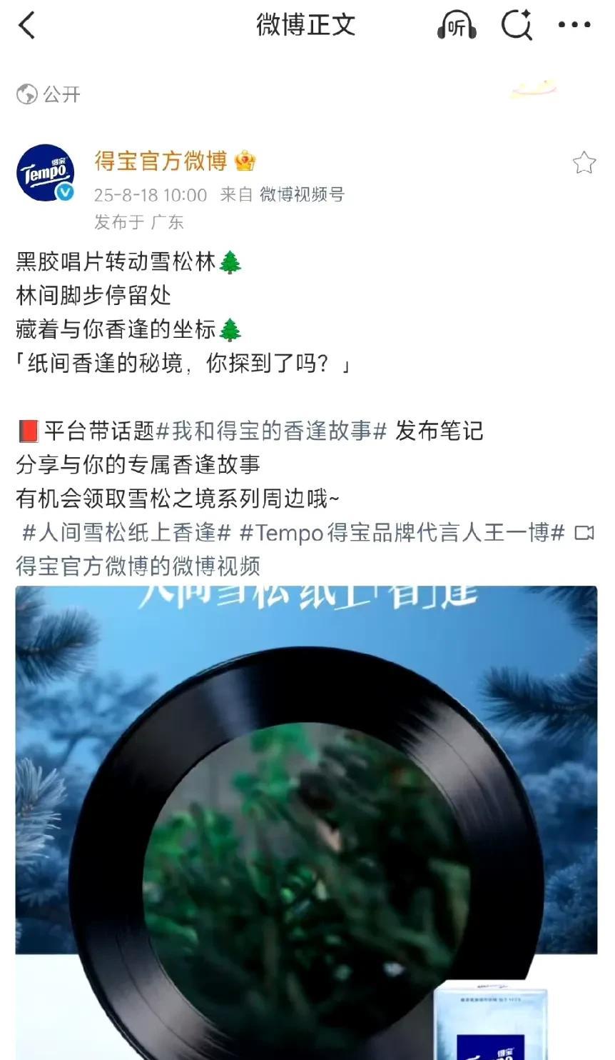 不用乱猜了，王一博给的已经不算暗示了。应该是明示了。王一博在他最近的广告里，