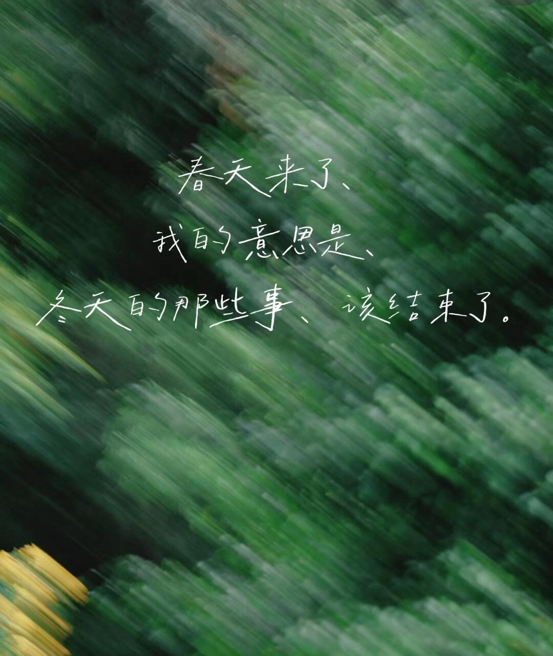 凡事发生，皆有利于我​​​